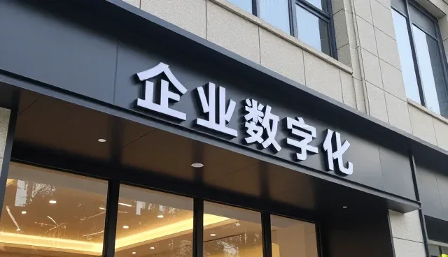 运维服务选型中的方案设计关键考量
